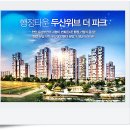 청수공인중개사사무소 이미지