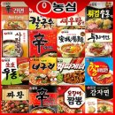 라면이야기 Daum카페
