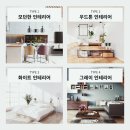 영재타일 | 당진 도배, 이랬던 우리 집이 이렇게? 소폭합지 시공만으로 10년은 젊어진 후기 (영재인테리어)