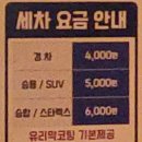 해동주유소 이미지