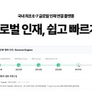 브릿지행정사 이미지