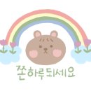 순살의민족 이미지
