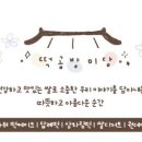 미담떡공방