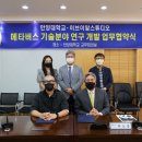 (주) 이브이알스튜디오 이미지