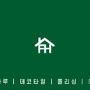 시지이룸수학학원