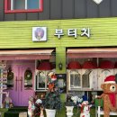 경기도 수원시 팔달구 중부대로 128 (인계동) | 수원 인계동 파스타 맛집 ‘부터치’｜유럽 감성 가득한 데이트 코스 추천