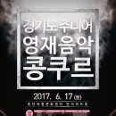 주니어음악학원 네이버블로그