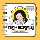 오토비아이엠건축사무소