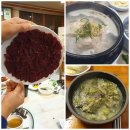 대구삼계탕식당 이미지