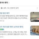 온온 | 광명역 일직동 파스타 리조또 맛집 서양가정식 온온 내돈내산 후기