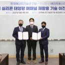 에이치에스티 이미지