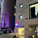 혜화빌딩(1층) 개방화장실 | [대학로 혜화역 스탠딩코미디]서울 코미디 클럽 예매 및 관람 후기 웨이팅 꿀팁