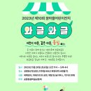 꿈마을어린이공원 이미지