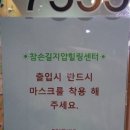 참손길지압힐링센터수원역점 이미지