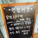 푸릴리 포항문덕점 | 문덕 원동의 맛집 돈까스 무한리필 함박스테이크&amp;돈까스