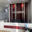 동산치과의원 이미지