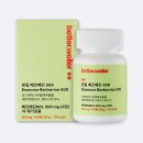 500# | 혈당도 낮춰주는 베러웨러 – 본질 베르베린 500 솔직 후기