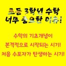 위너스영어수학학원 네이버블로그
