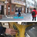 뽑기의 달인 이미지