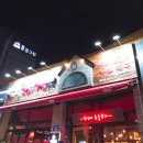 역전할머니맥주대곡점 이미지