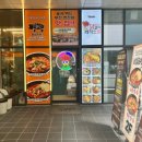 닭갈비제작소송도트리플점