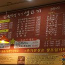 스케쥴노래빠