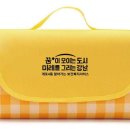 개포4동주민센터 이미지