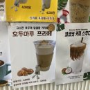 달시쓰 이미지