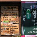 설곡리보건진료소 이미지