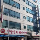 신중동PT 명품피티 | 부천 신중동 재활pt 명품피티 스포츠 근막이완케어란