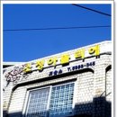 꿈아뜰리에미술교습소 네이버블로그