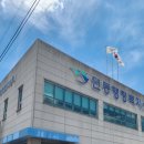 연동 행정복지센터 이미지