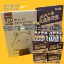 [공지] 미니언즈 프로틴 액트_🍫초코맛 하나로 귀환! 내 솔직 후기
