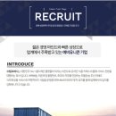 (주)팀프레시