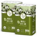 토스쇼핑) 한예지 30미터 30롤 2개 11900원 이미지