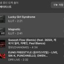 프롬오션딥 이미지