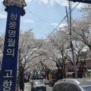 물태리 다목적회관 이미지