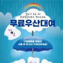 연세일등치과 이미지