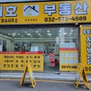 천운부동산공인중개사사무소 이미지