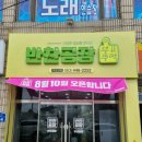 반찬공장부뚜막 이미지