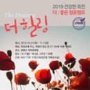 청춘캠프 이미지