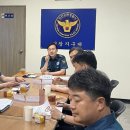 서창지구대 서울매일