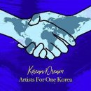 ONE K Global Campaign Song＜KOREAN DREAM＞ 이미지