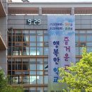 세원고등학교 이미지