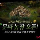 금일농장 이미지