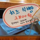 메종드샤베르