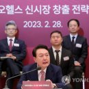 윤헬스 전북도민일보
