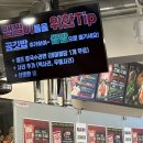 서민칼국수닭갈비 | [사당역] 통마늘매콤주물럭 맛집 | 나오리주물럭 사당점 | 하이볼 2000원 | 내돈내산 후기