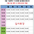 굿바디필라테스 - 강북구 삼양로 293 | 굿바디필라테스
