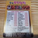 홍주칼국수 이미지